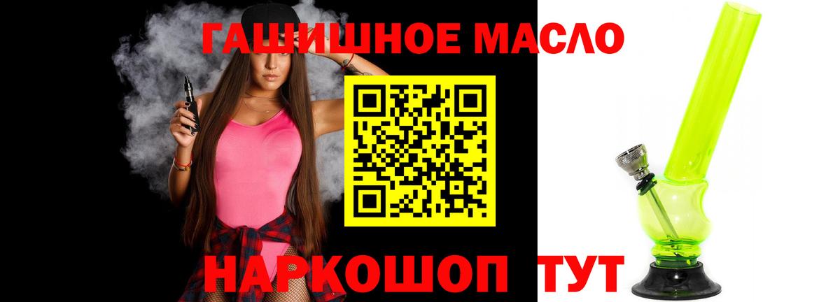 ТГК вейп с тгк Всеволожск