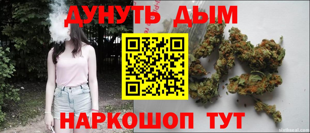 Бошки Шишки конопля Всеволожск