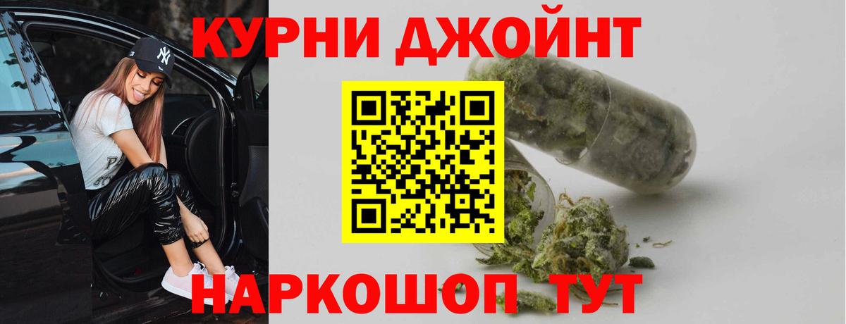 Бошки Шишки MAZAR  Бошки Шишки AK-47  Вход с VPN  Каннабис THC 21%  Всеволожск 